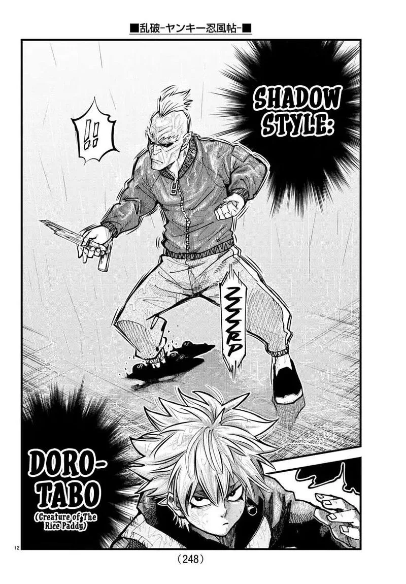 Rappa - Yankee Ninpuuchou Chapter 30 page 11