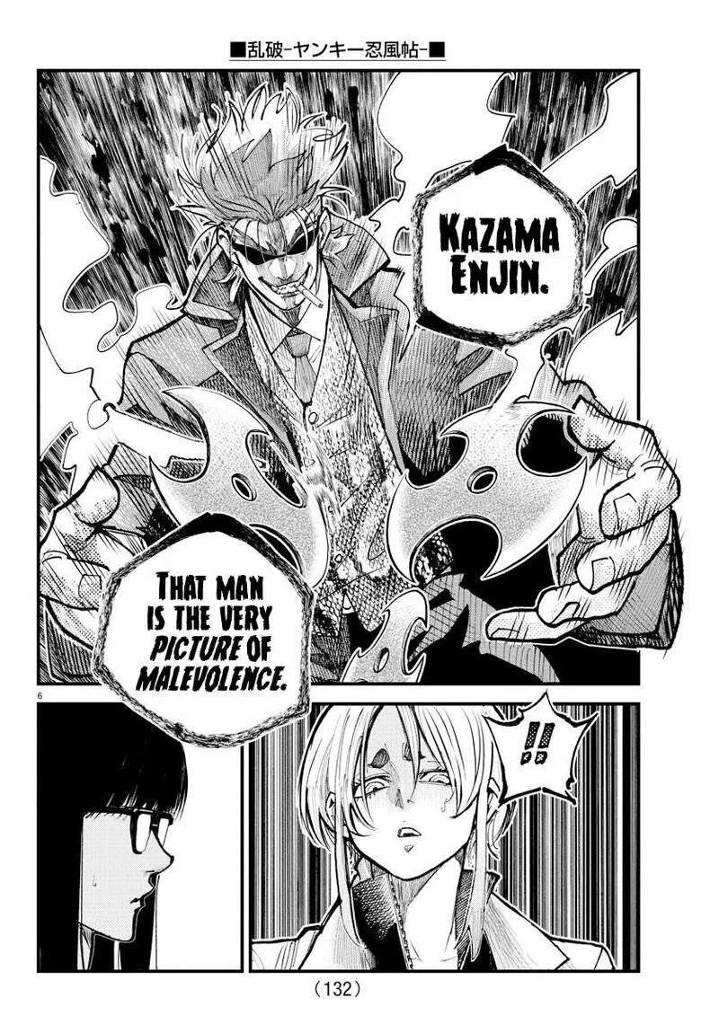 Rappa - Yankee Ninpuuchou Chapter 33 page 5