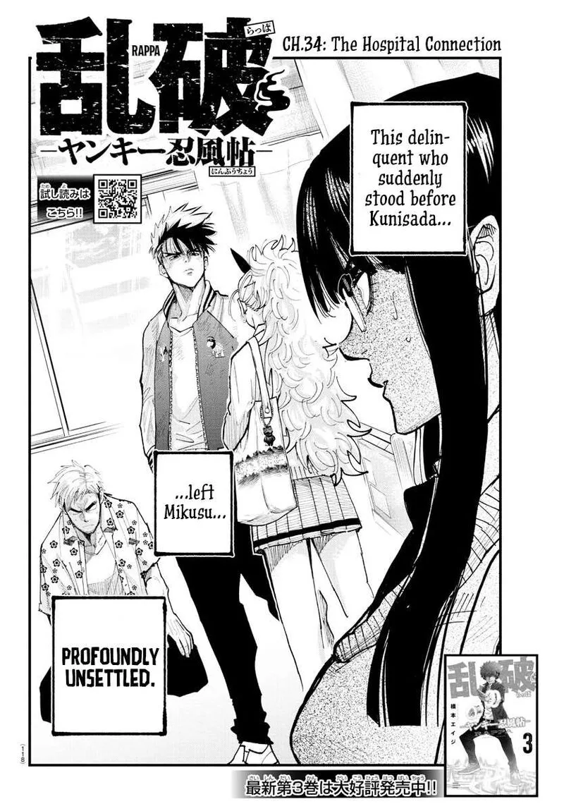Rappa - Yankee Ninpuuchou Chapter 34 page 2