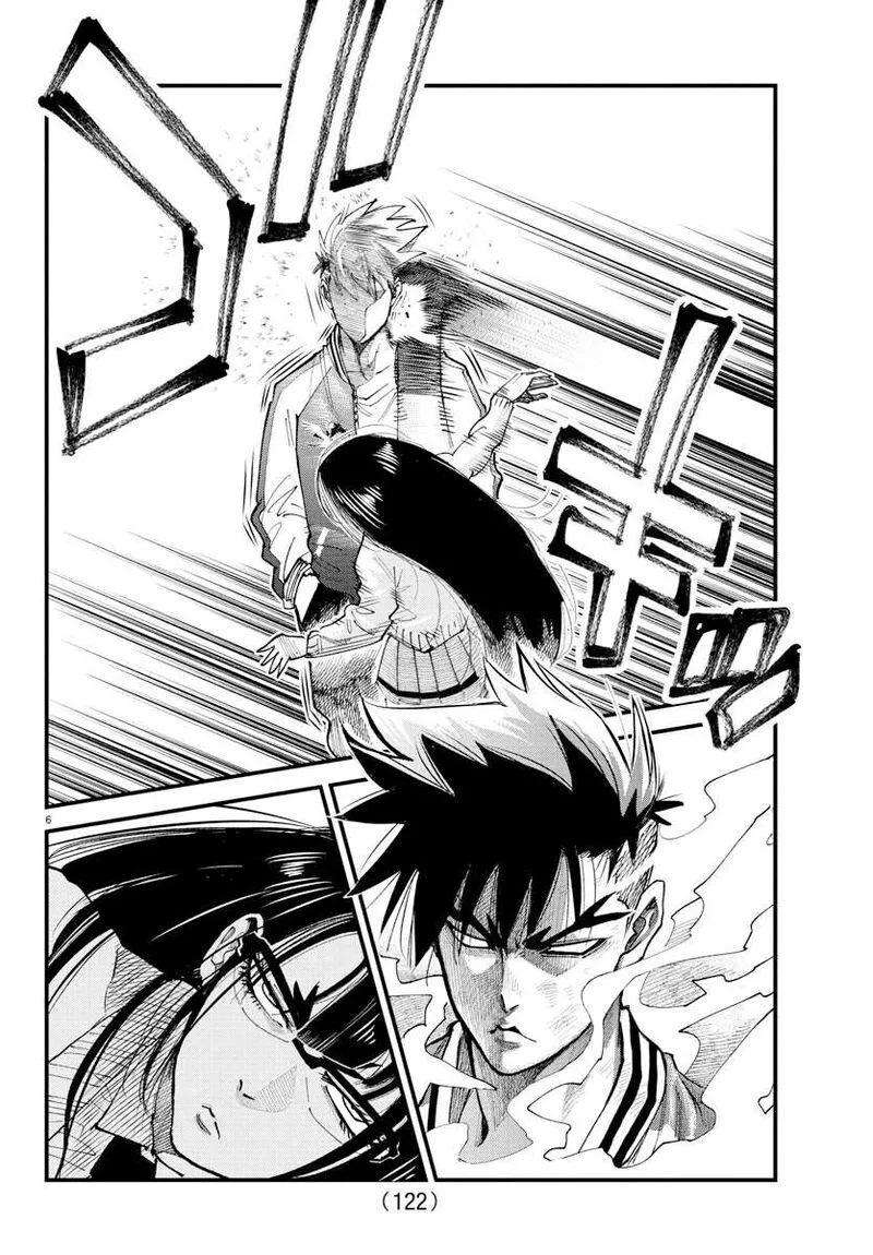 Rappa - Yankee Ninpuuchou Chapter 34 page 5