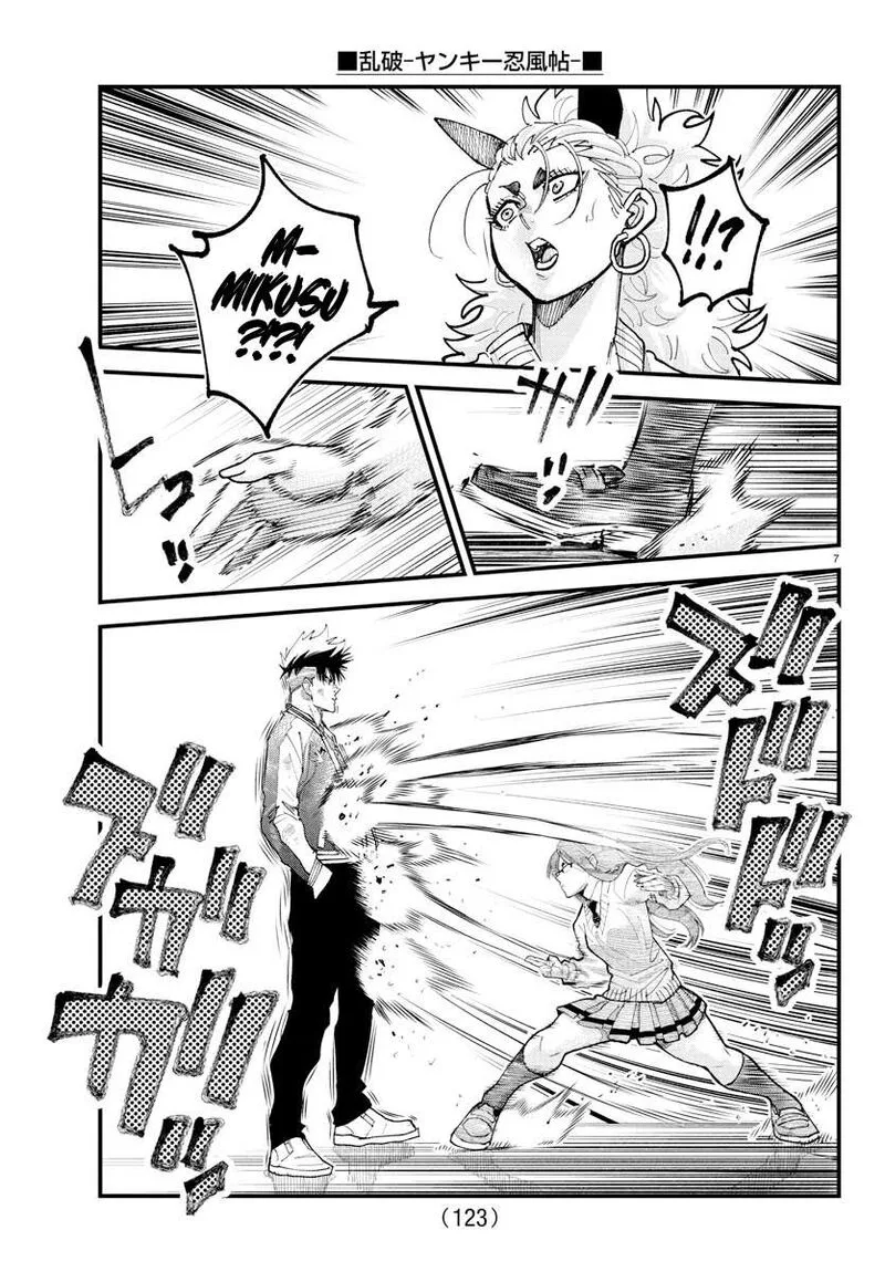 Rappa - Yankee Ninpuuchou Chapter 34 page 6
