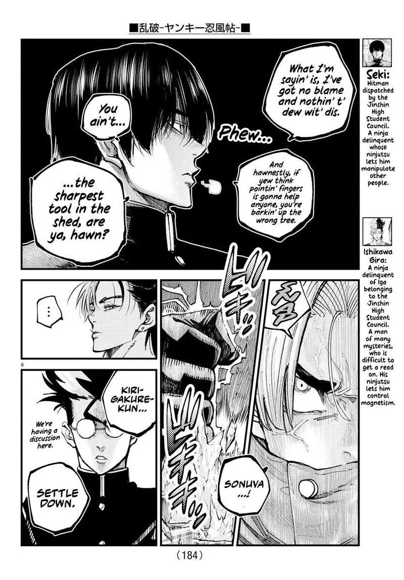Rappa - Yankee Ninpuuchou Chapter 35 page 5