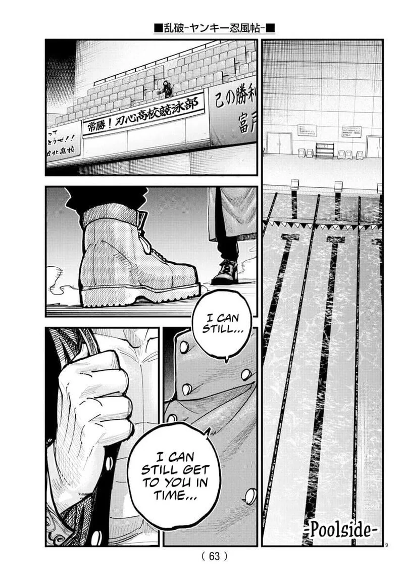Rappa - Yankee Ninpuuchou Chapter 36 page 8