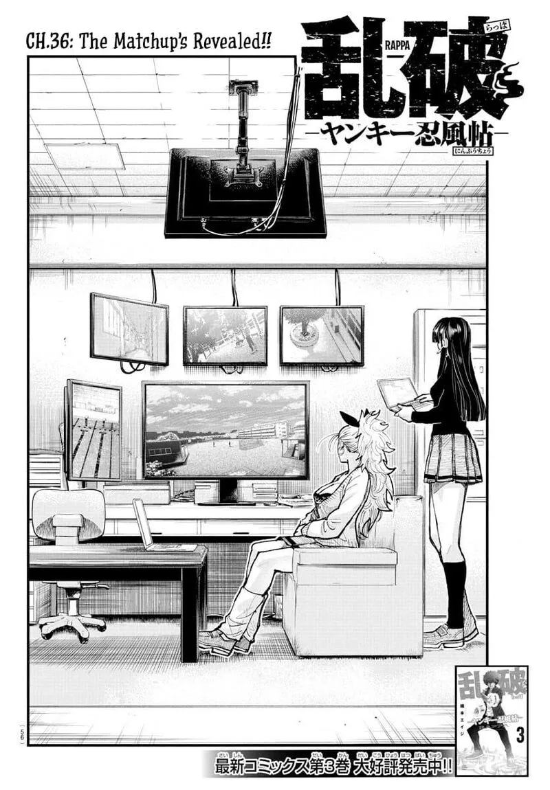 Rappa - Yankee Ninpuuchou Chapter 36 page 2