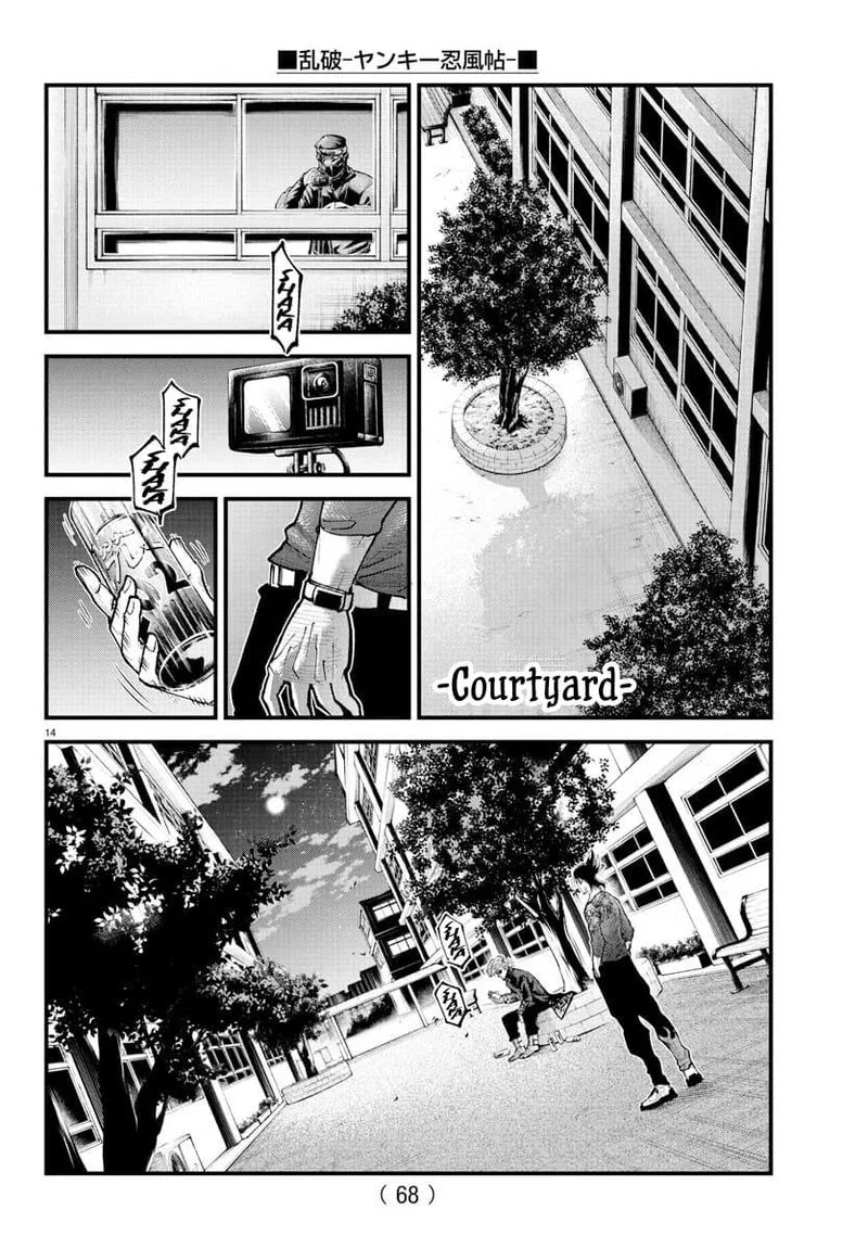 Rappa - Yankee Ninpuuchou Chapter 36 page 11