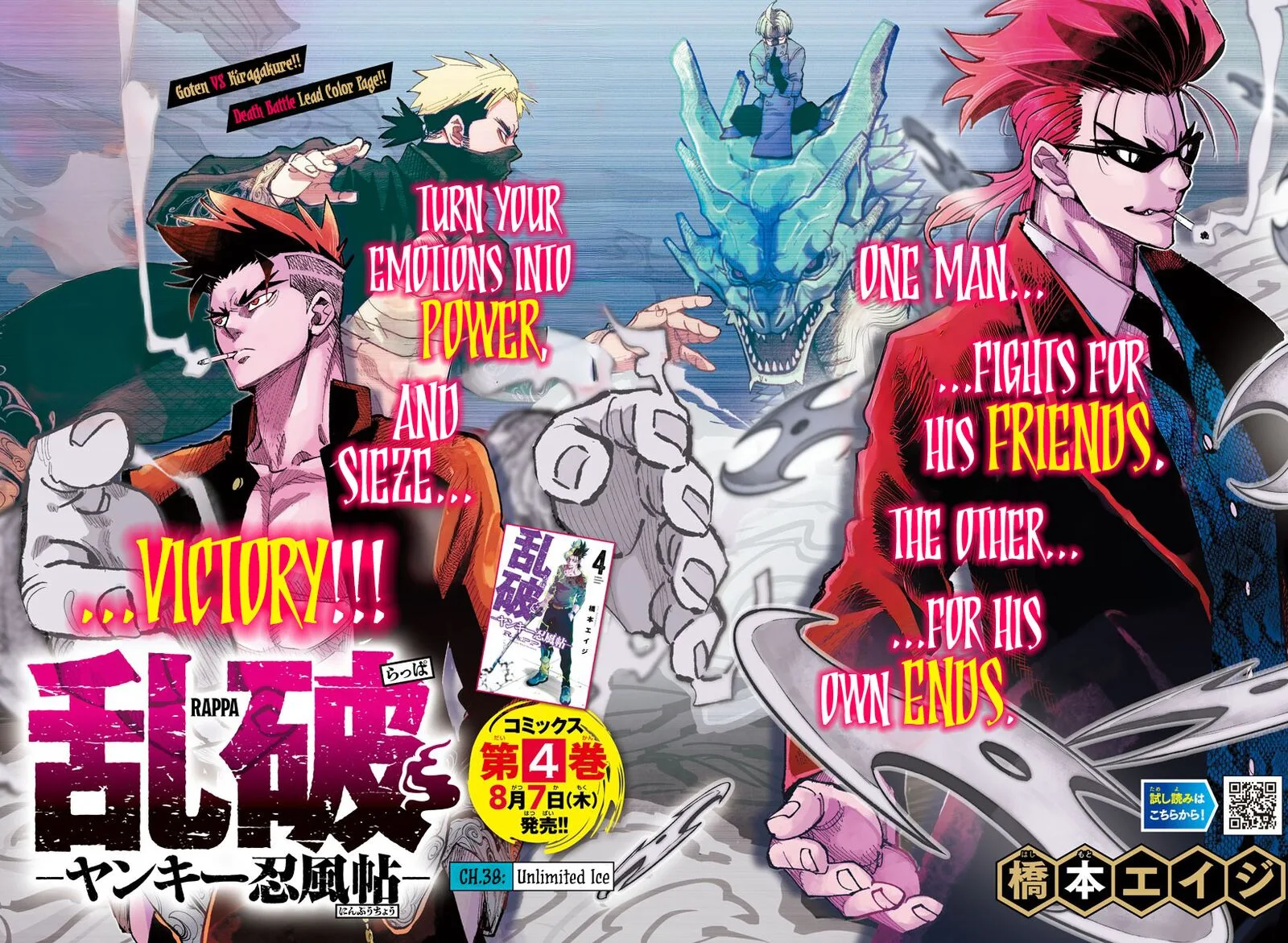 Rappa - Yankee Ninpuuchou Chapter 38 page 1