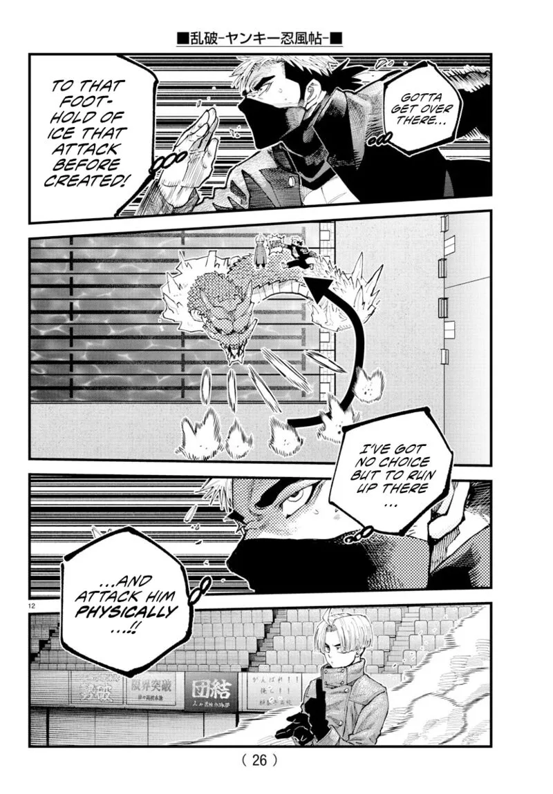 Rappa - Yankee Ninpuuchou Chapter 38 page 10