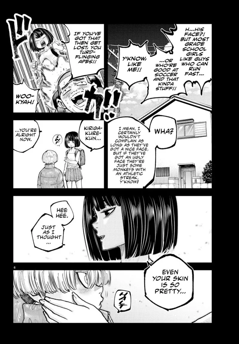 Rappa - Yankee Ninpuuchou Chapter 39 page 6