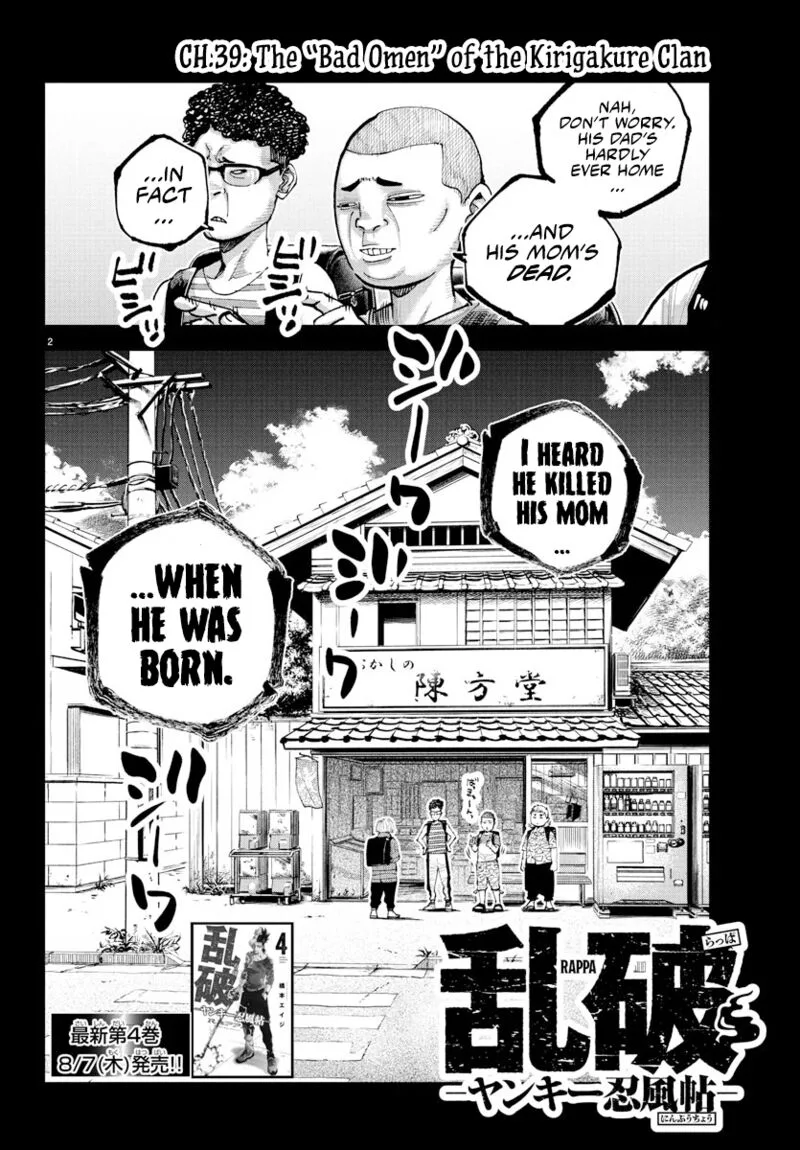 Rappa - Yankee Ninpuuchou Chapter 39 page 2