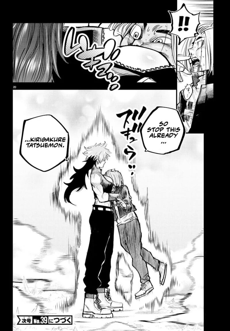 Rappa - Yankee Ninpuuchou Chapter 41 page 17