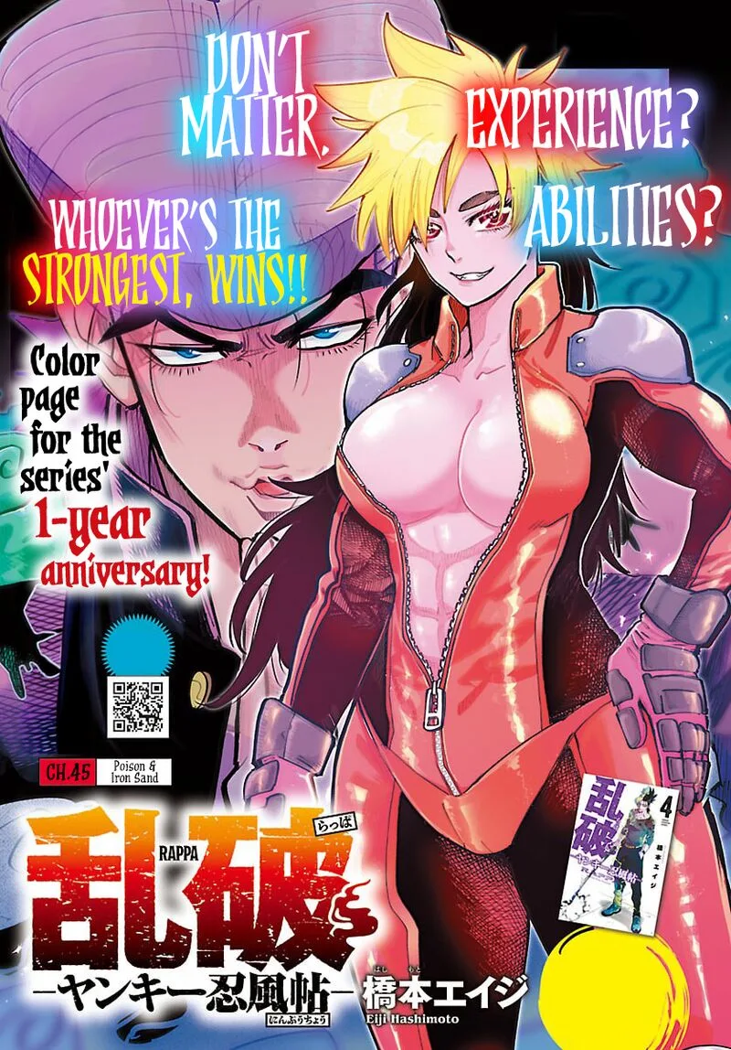 Rappa - Yankee Ninpuuchou Chapter 45 page 1