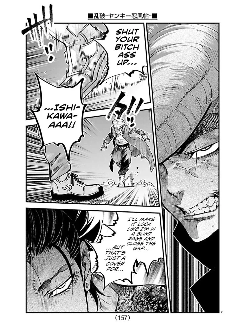 Rappa - Yankee Ninpuuchou Chapter 45 page 8