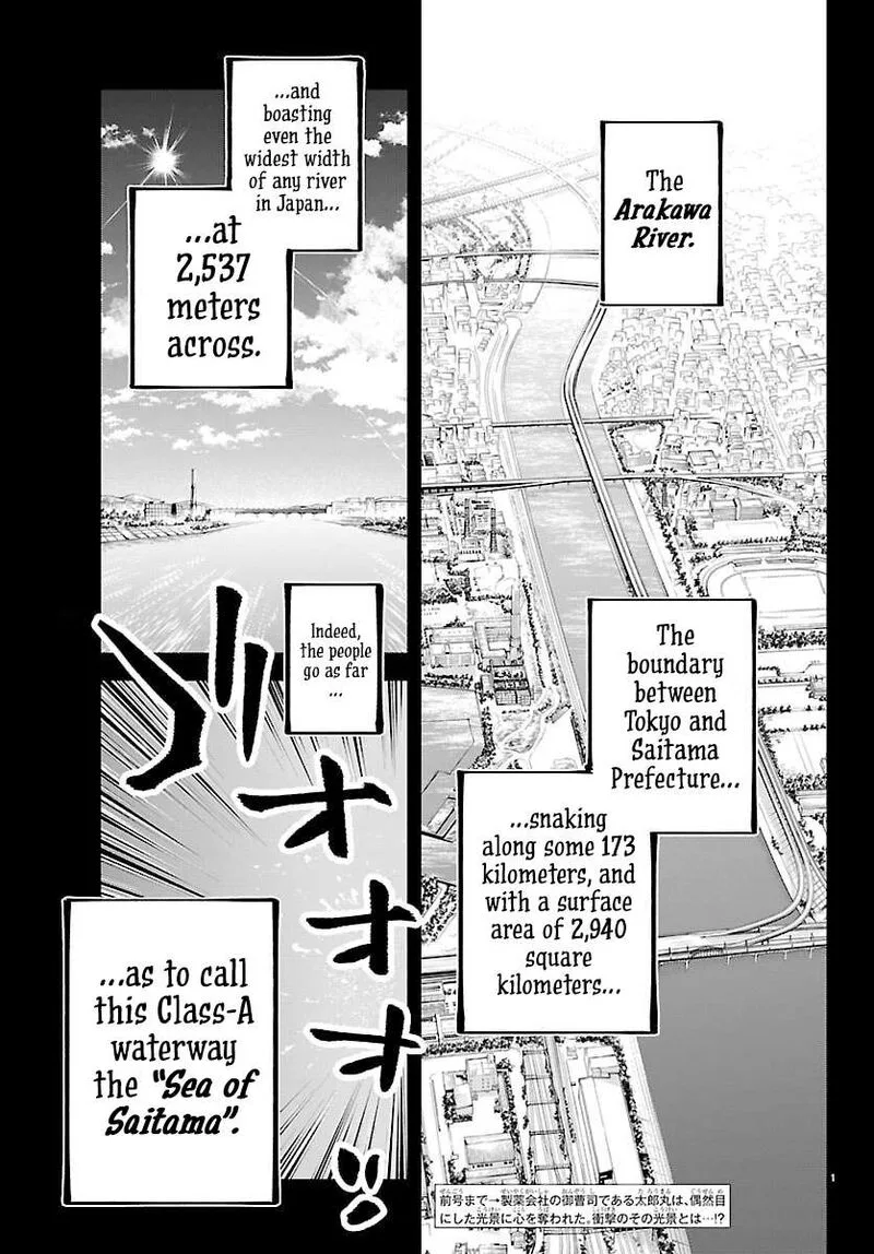 Rappa - Yankee Ninpuuchou Chapter 47 page 1