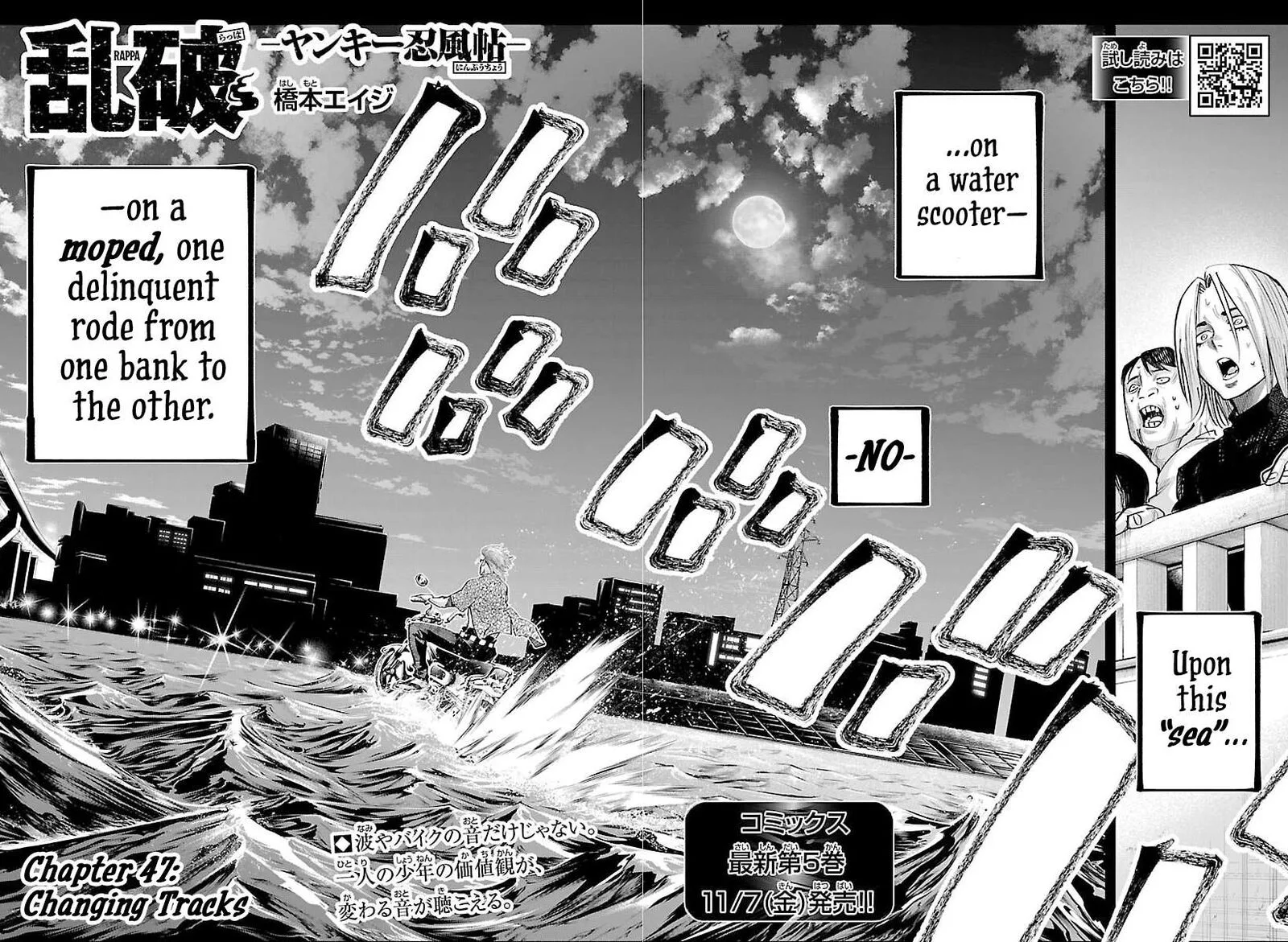 Rappa - Yankee Ninpuuchou Chapter 47 page 2