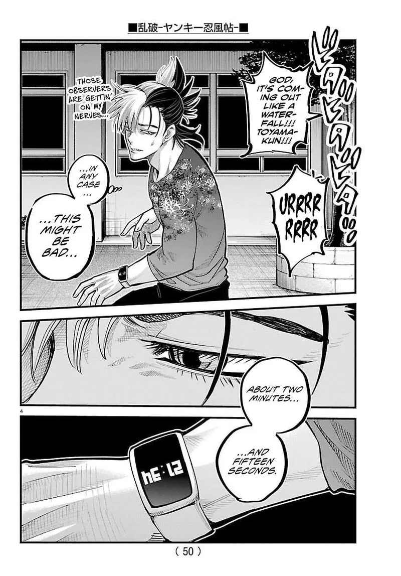 Rappa - Yankee Ninpuuchou Chapter 48 page 3