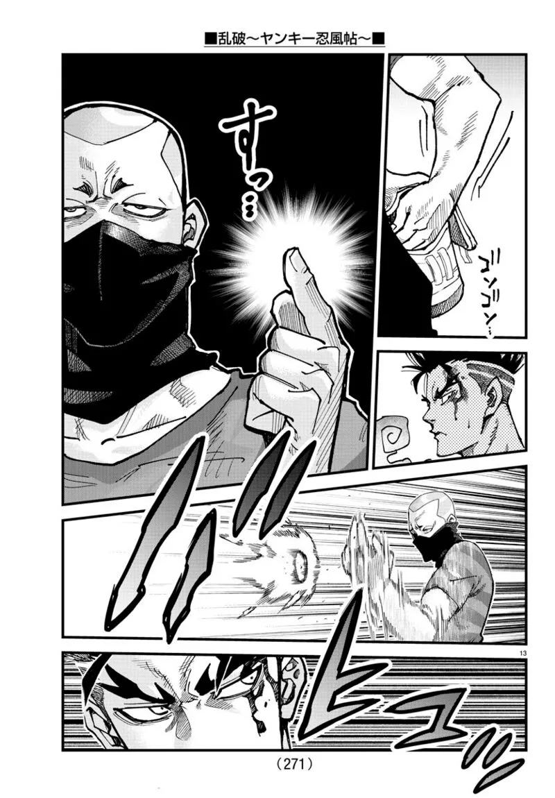 Rappa - Yankee Ninpuuchou Chapter 7 page 12
