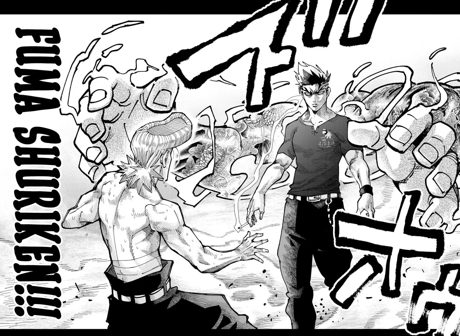 Rappa - Yankee Ninpuuchou Chapter 7 page 6