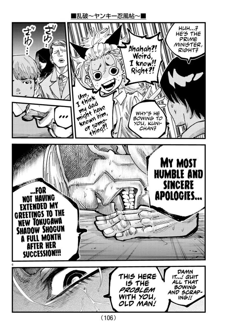 Rappa - Yankee Ninpuuchou Chapter 9 page 6