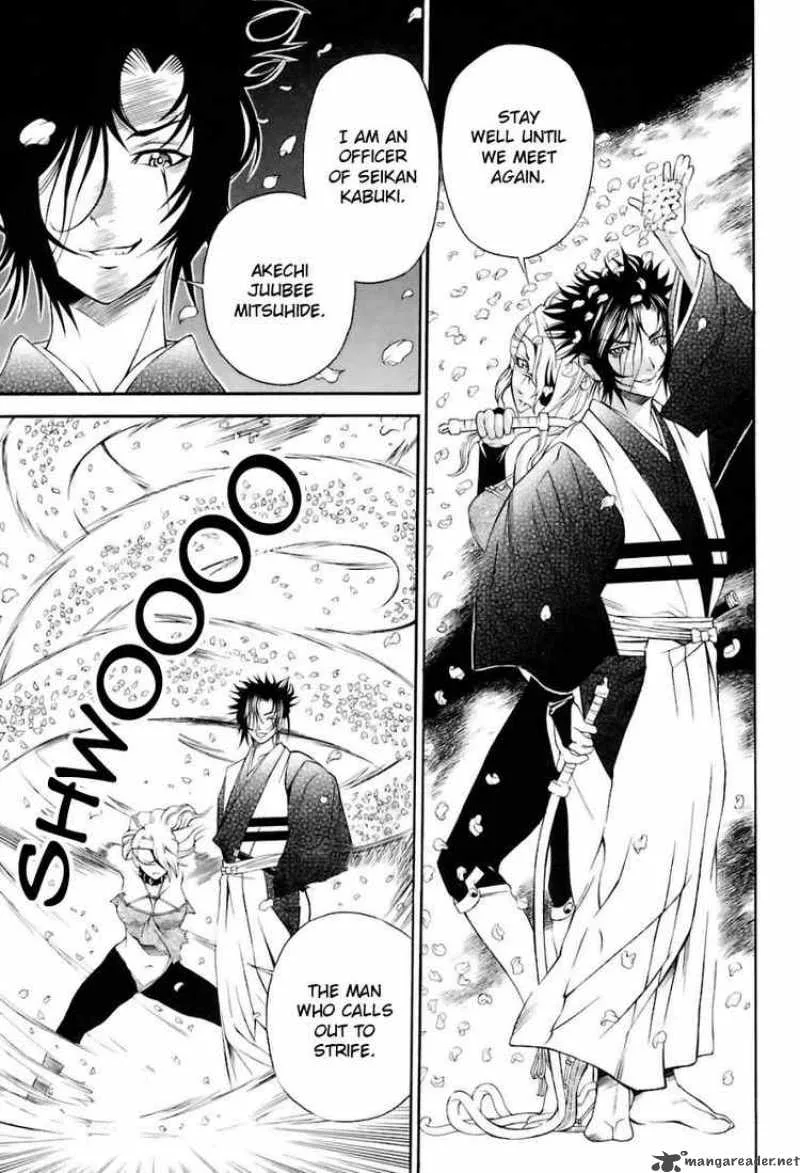 Rappi Rangai Chapter 11 page 13