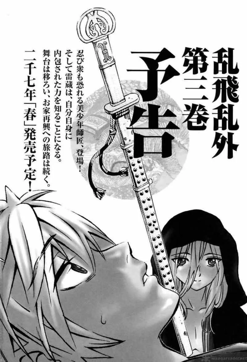 Rappi Rangai Chapter 11 page 31