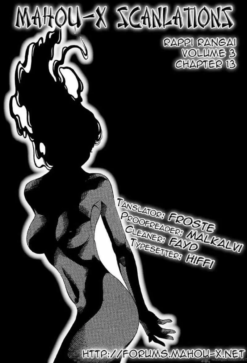 Rappi Rangai Chapter 13 page 30