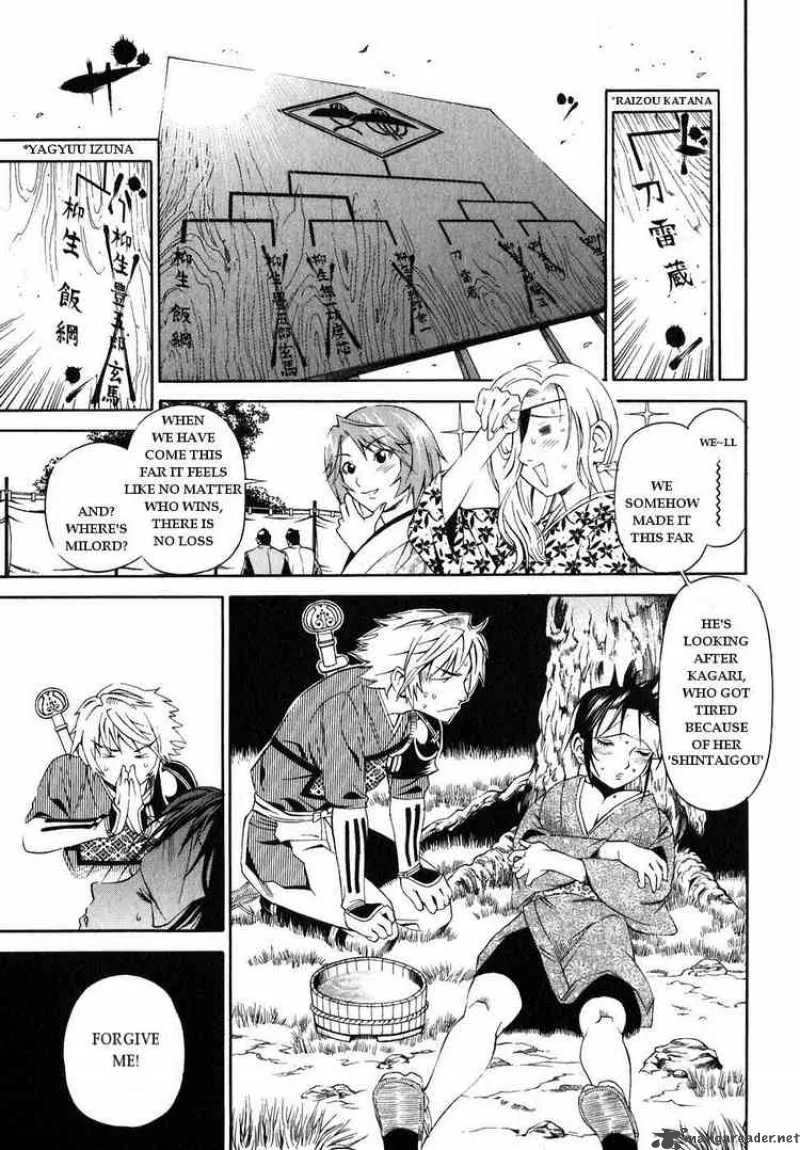 Rappi Rangai Chapter 17 page 2