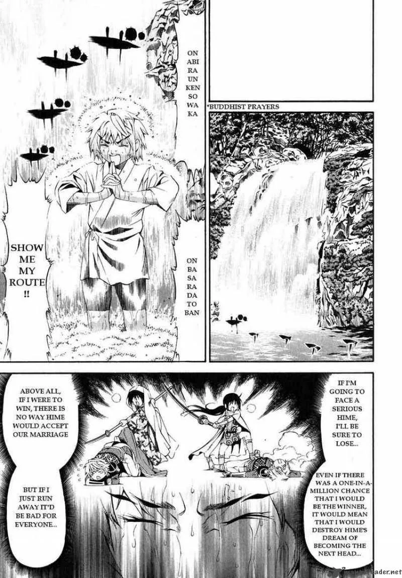 Rappi Rangai Chapter 17 page 12