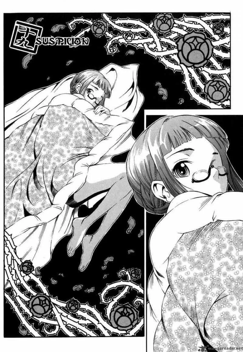 Rappi Rangai Chapter 19 page 4