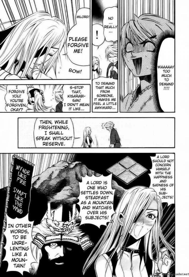 Rappi Rangai Chapter 2 page 24