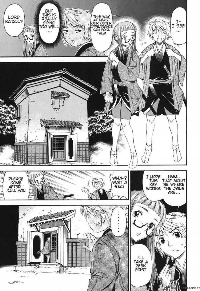 Rappi Rangai Chapter 20 page 26