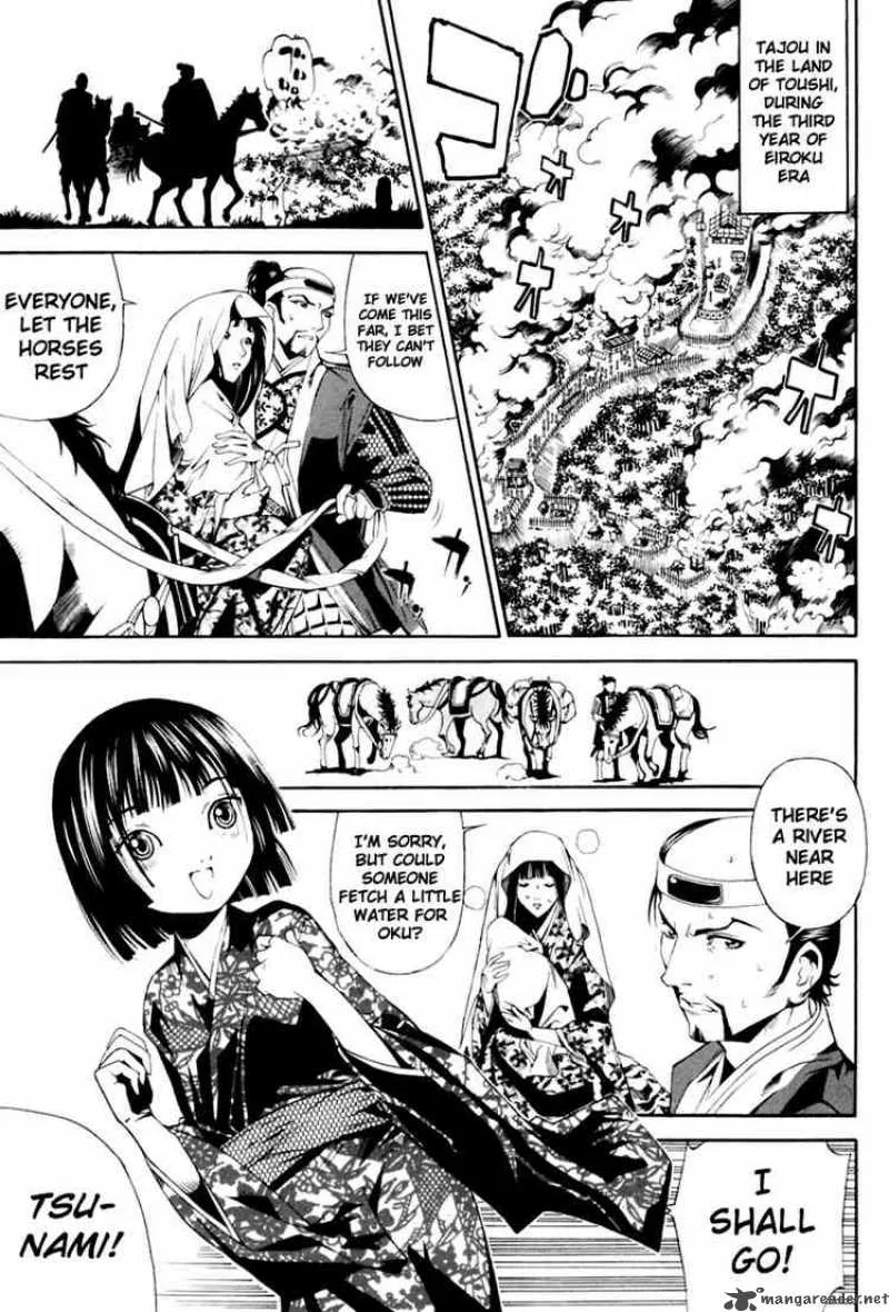Rappi Rangai Chapter 27 page 1