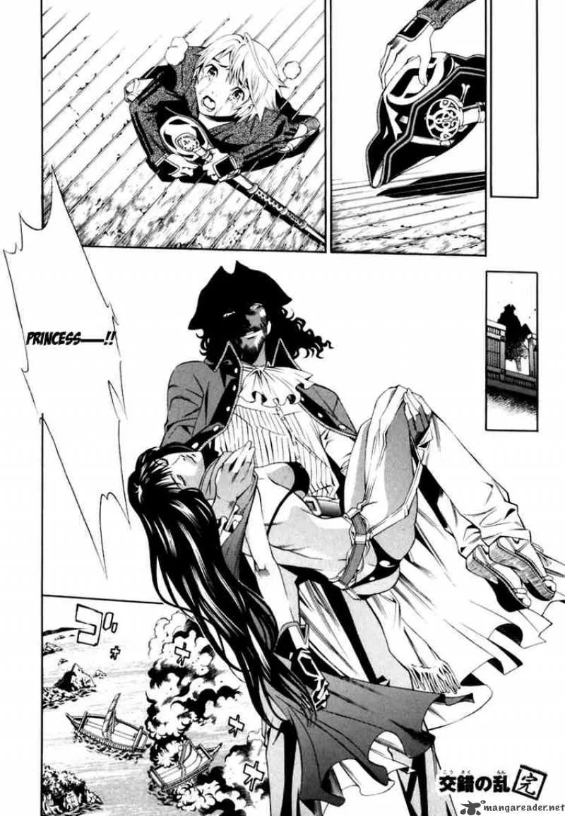Rappi Rangai Chapter 28 page 28