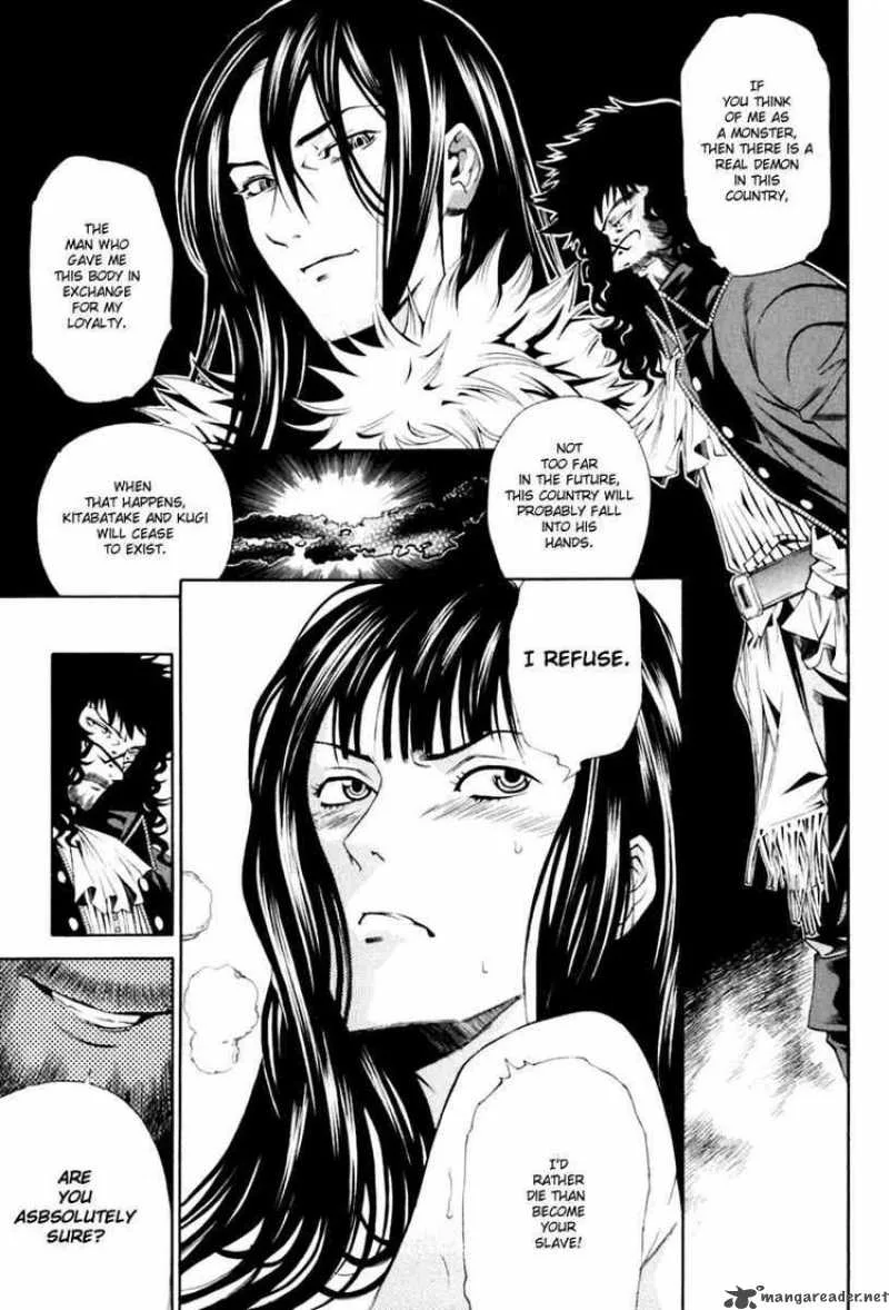 Rappi Rangai Chapter 29 page 7
