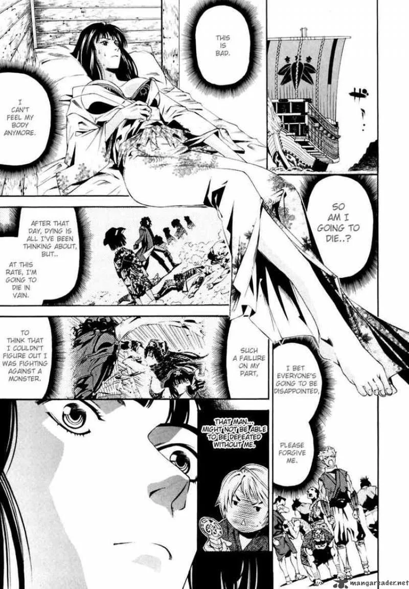 Rappi Rangai Chapter 29 page 17