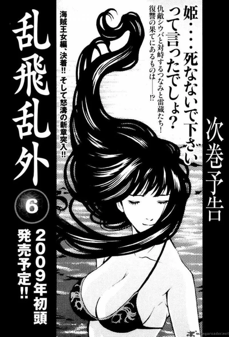 Rappi Rangai Chapter 29 page 29