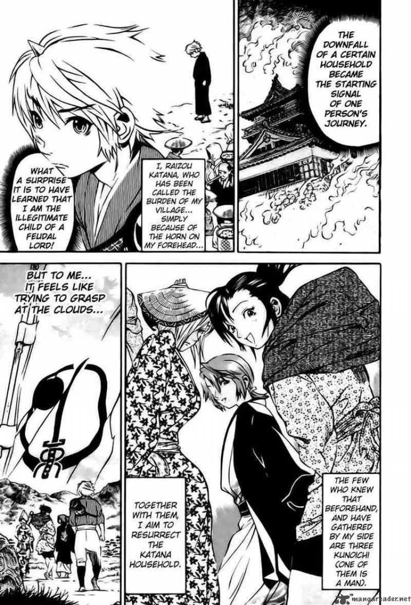 Rappi Rangai Chapter 4 page 1