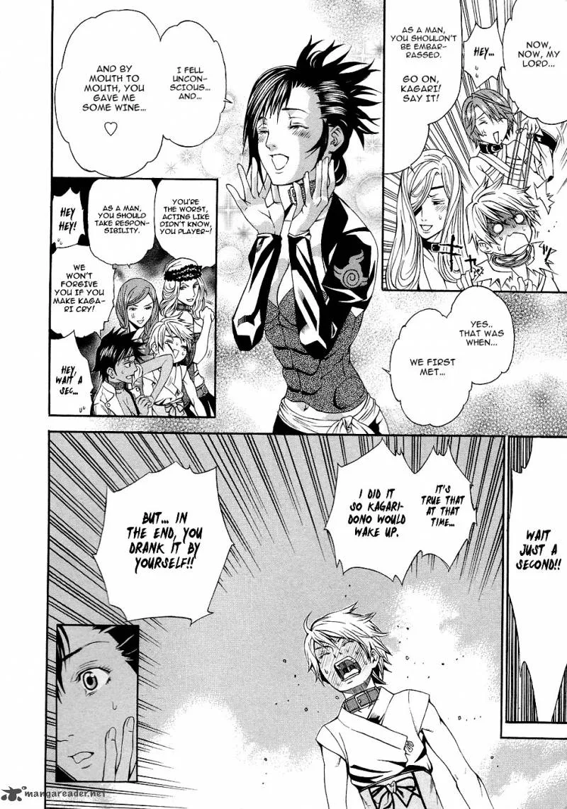 Rappi Rangai Chapter 41 page 42