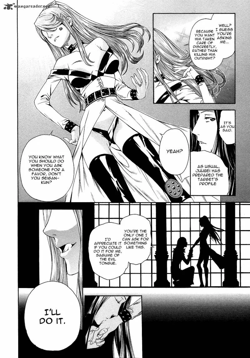 Rappi Rangai Chapter 42 page 13