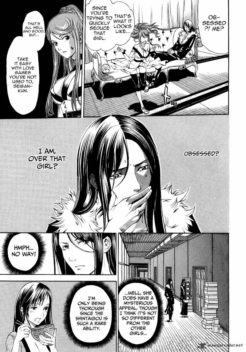 Rappi Rangai Chapter 43 page 20