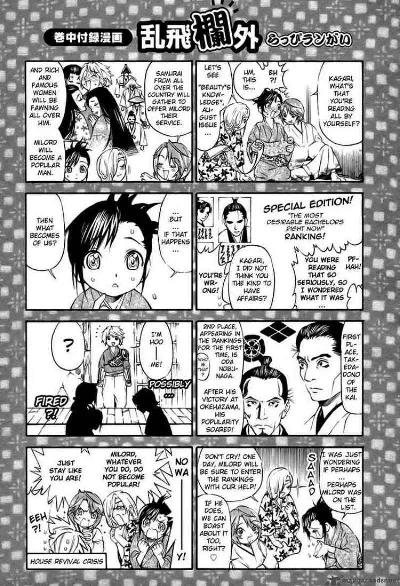 Rappi Rangai Chapter 6 page 35