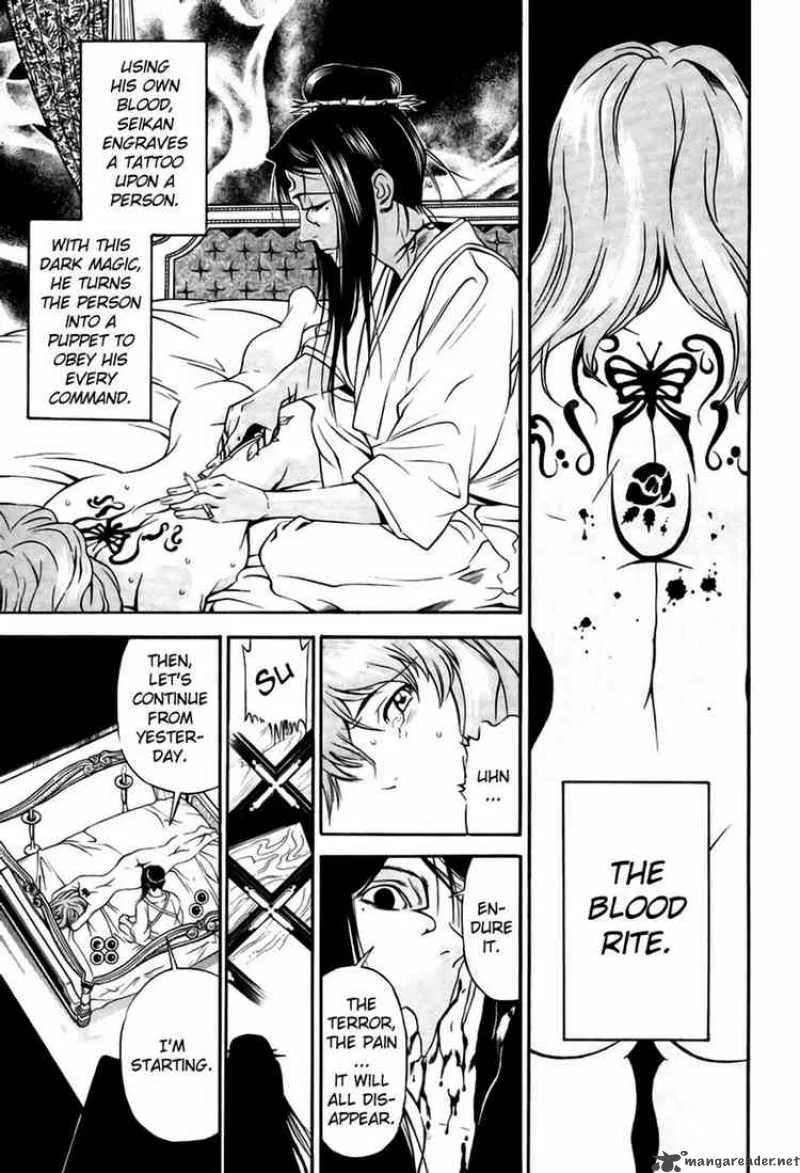 Rappi Rangai Chapter 6 page 4
