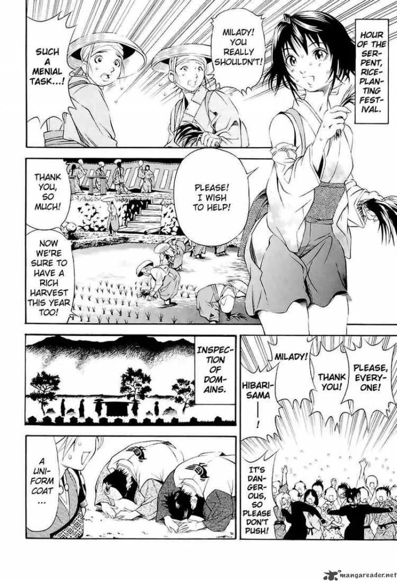 Rappi Rangai Chapter 7 page 20