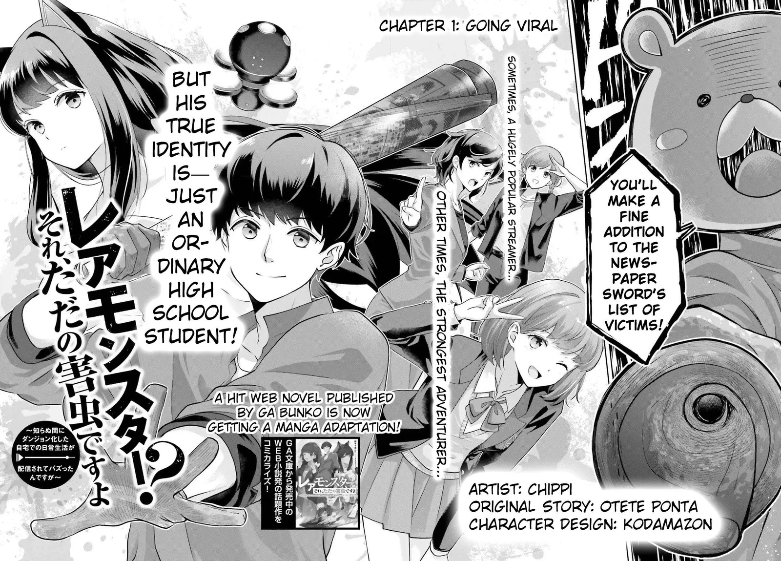 Rare Monster? Sore, Tada no Gaichuu desu yo ~Shiranumani Dungeon-ka Shita Jitaku de no Nichijou Seikatsu ga Haishinsarete Bazuttan desu ga~ Chapter 1 page 4