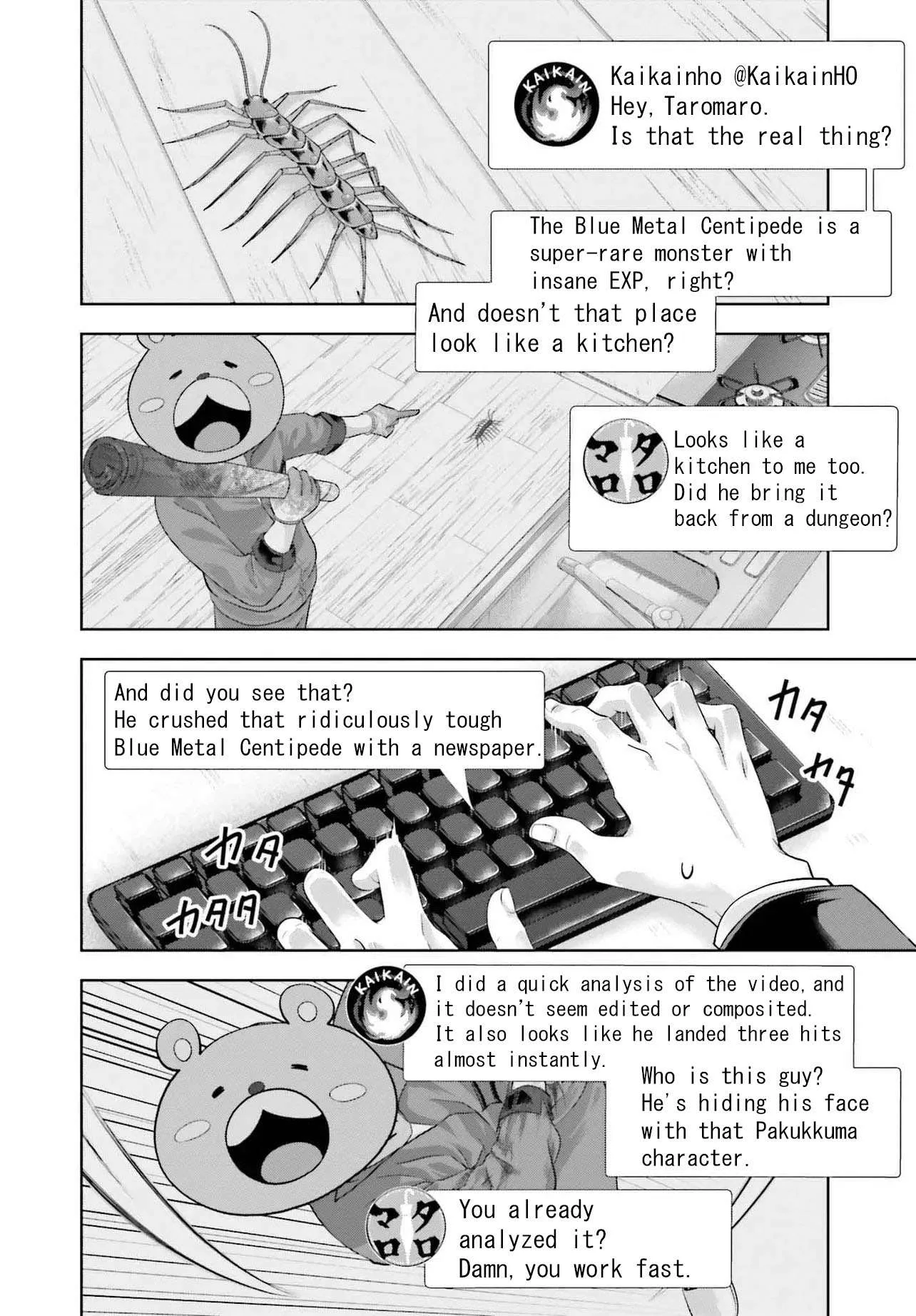 Rare Monster? Sore, Tada no Gaichuu desu yo ~Shiranumani Dungeon-ka Shita Jitaku de no Nichijou Seikatsu ga Haishinsarete Bazuttan desu ga~ Chapter 1 page 21