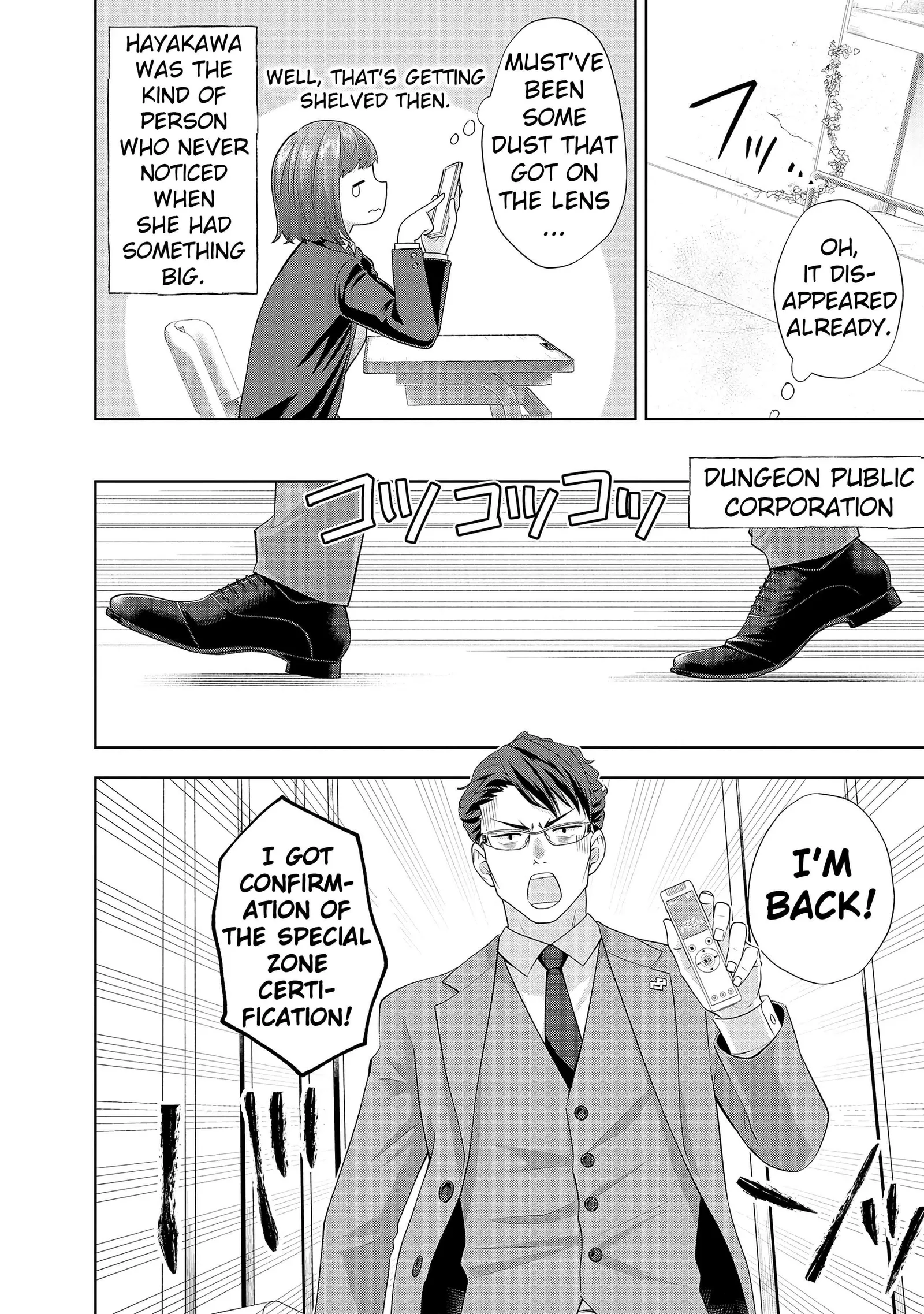 Rare Monster? Sore, Tada no Gaichuu desu yo ~Shiranumani Dungeon-ka Shita Jitaku de no Nichijou Seikatsu ga Haishinsarete Bazuttan desu ga~ Chapter 10 page 10