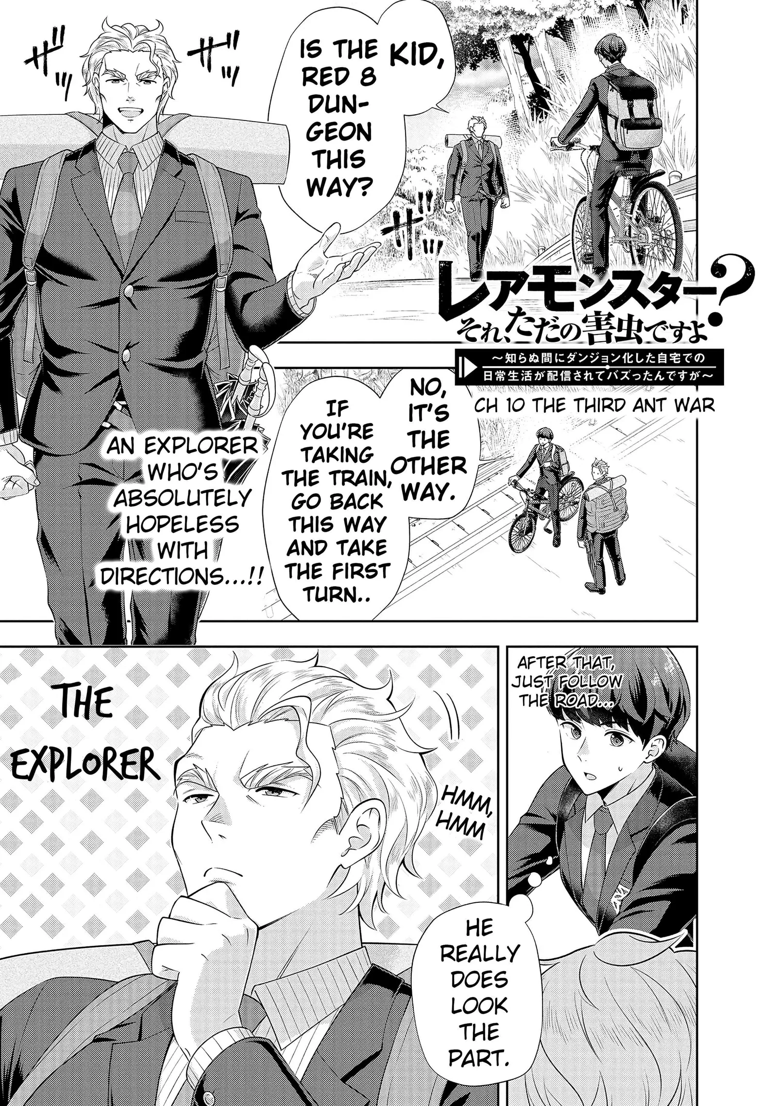 Rare Monster? Sore, Tada no Gaichuu desu yo ~Shiranumani Dungeon-ka Shita Jitaku de no Nichijou Seikatsu ga Haishinsarete Bazuttan desu ga~ Chapter 10 page 3