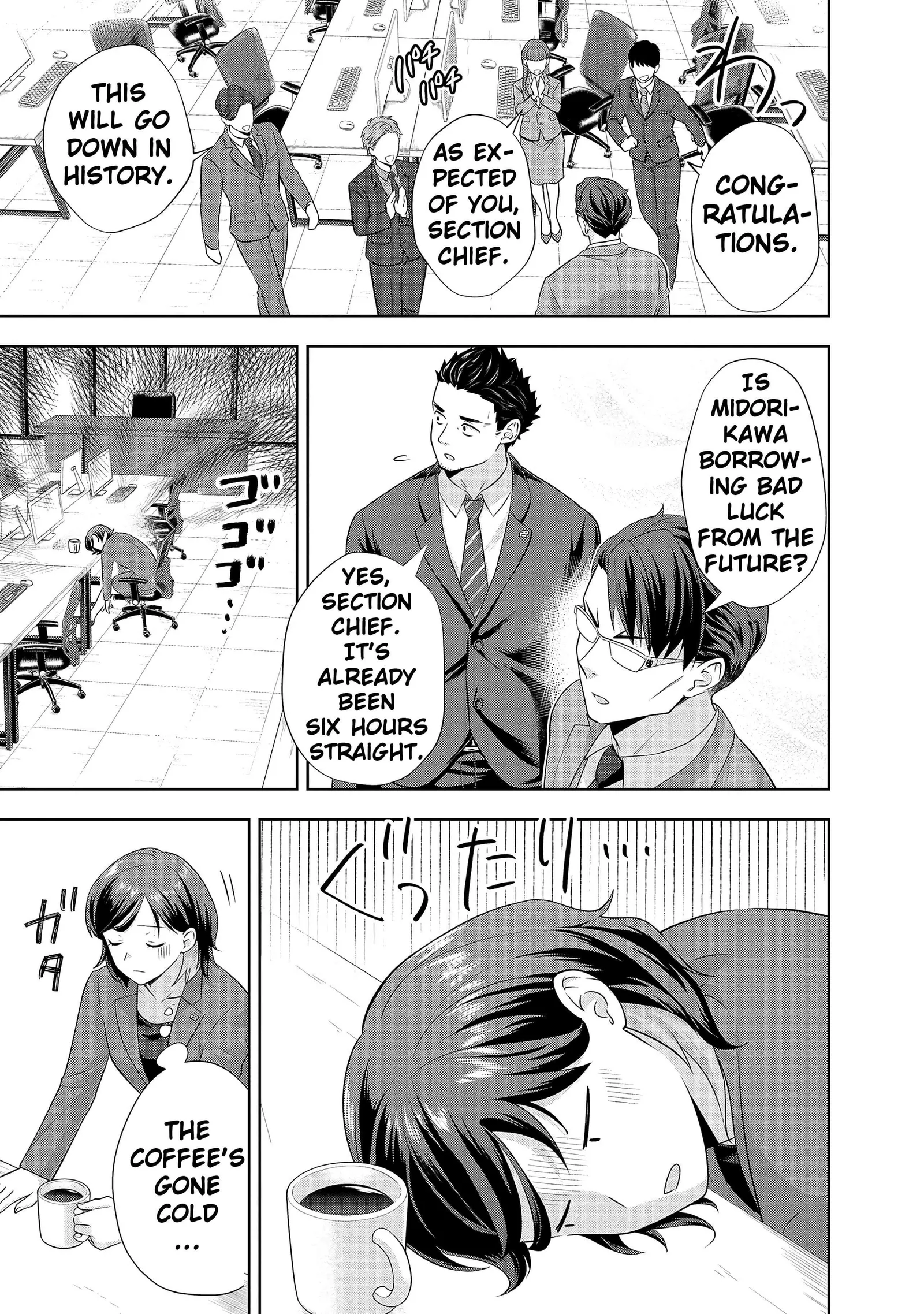 Rare Monster? Sore, Tada no Gaichuu desu yo ~Shiranumani Dungeon-ka Shita Jitaku de no Nichijou Seikatsu ga Haishinsarete Bazuttan desu ga~ Chapter 10 page 11
