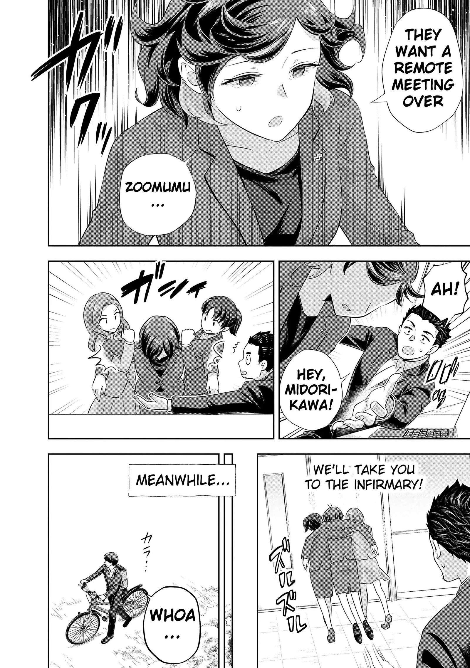 Rare Monster? Sore, Tada no Gaichuu desu yo ~Shiranumani Dungeon-ka Shita Jitaku de no Nichijou Seikatsu ga Haishinsarete Bazuttan desu ga~ Chapter 10 page 14