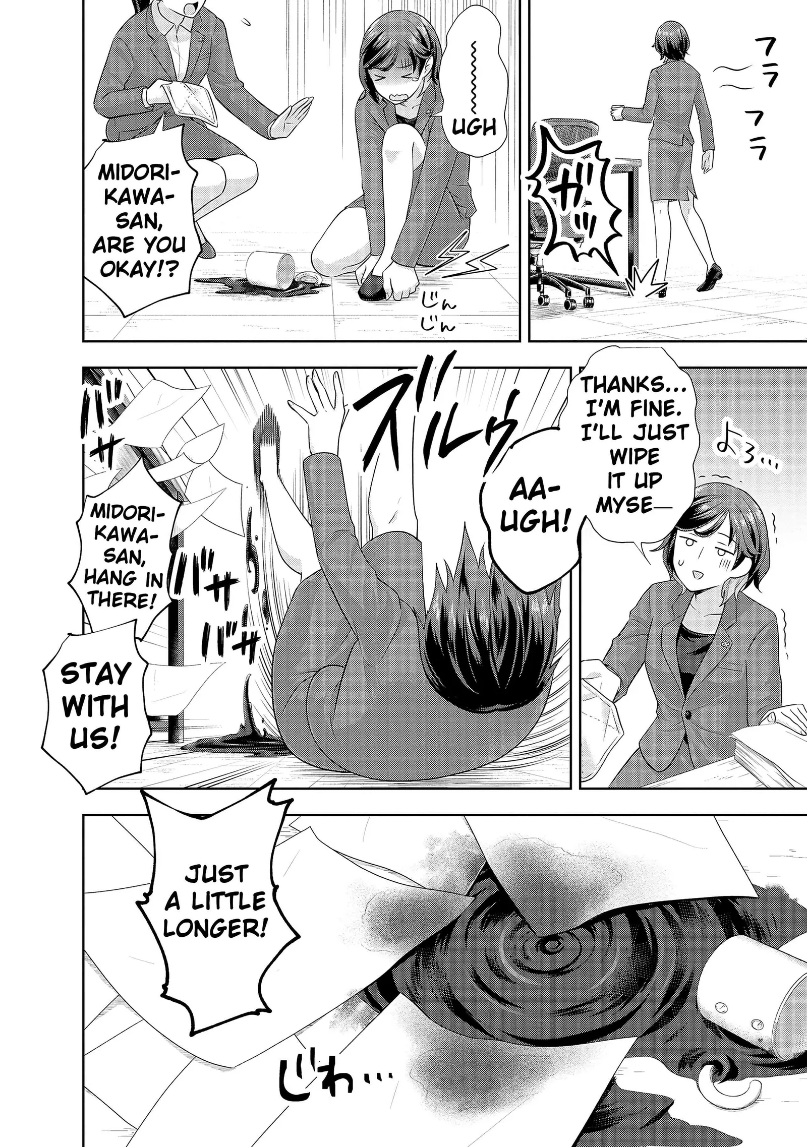 Rare Monster? Sore, Tada no Gaichuu desu yo ~Shiranumani Dungeon-ka Shita Jitaku de no Nichijou Seikatsu ga Haishinsarete Bazuttan desu ga~ Chapter 10 page 12