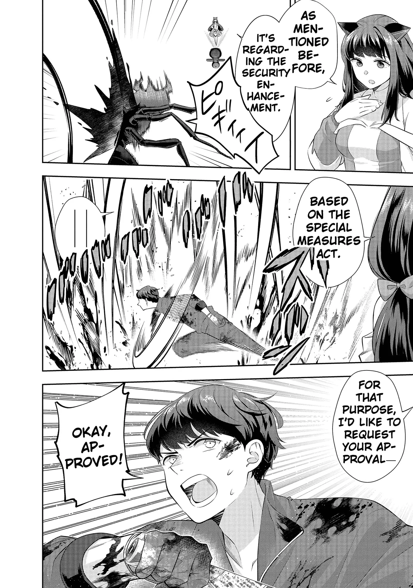 Rare Monster? Sore, Tada no Gaichuu desu yo ~Shiranumani Dungeon-ka Shita Jitaku de no Nichijou Seikatsu ga Haishinsarete Bazuttan desu ga~ Chapter 11 page 6